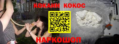 COCAINE Заволжье