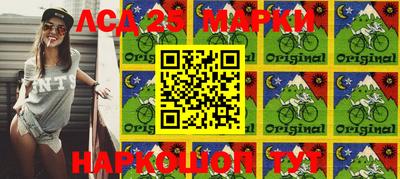мефедрон Жуковский