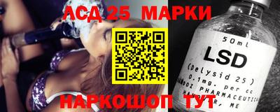 амф Ирбит