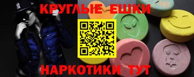 амф Ипатово