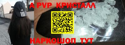 амф Ипатово