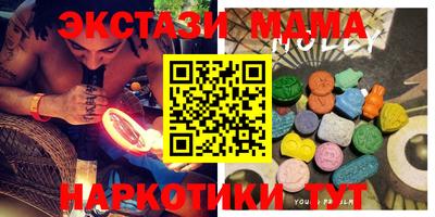 амф Ипатово