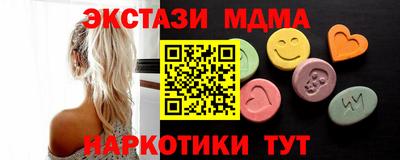 амф Ирбит