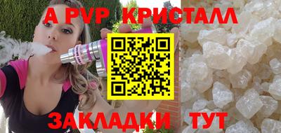 амф Ирбит