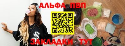 амф Ирбит