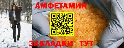 амф Ипатово