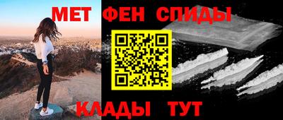 амф Ирбит