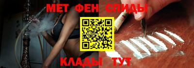 амф Ипатово