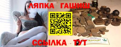 амф Ипатово