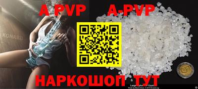 амф Ирбит