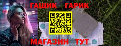 амф Ипатово