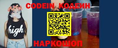 амф Ипатово