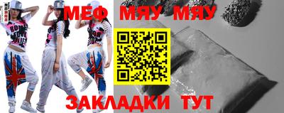 амф Ипатово