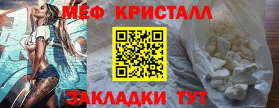 амф Ипатово