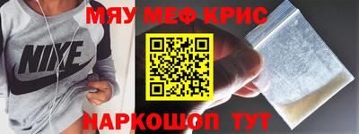 амф Ипатово