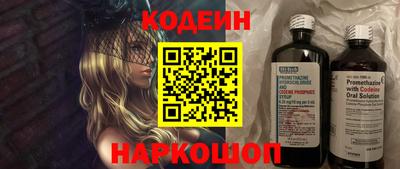 амф Ипатово