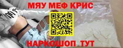 амф Ипатово