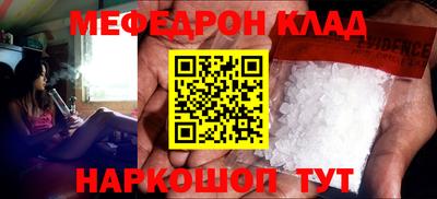 амф Ирбит
