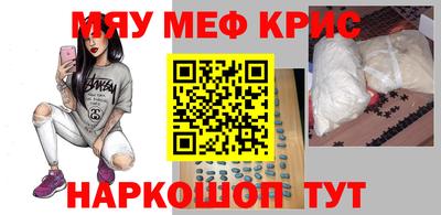 амф Ирбит
