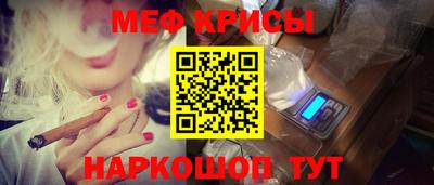 амф Ирбит