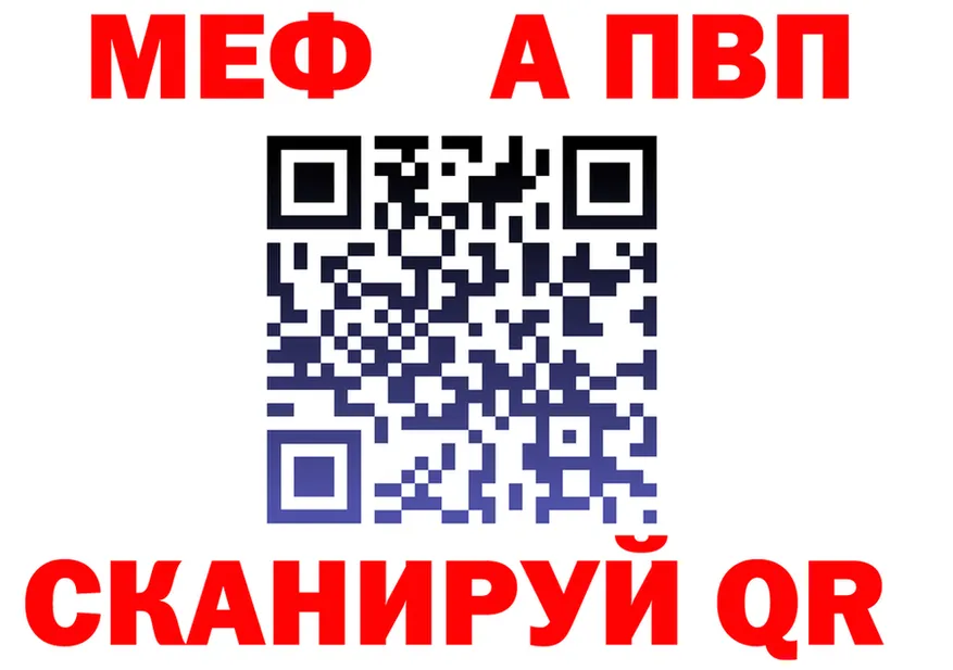 Меф 4 MMC зеркало дарк нет mega Муром