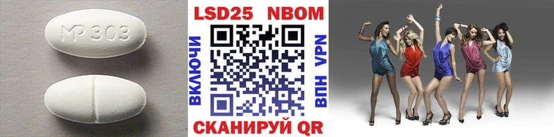 LSD-25 экстази кислота  hydra зеркало  Муром 