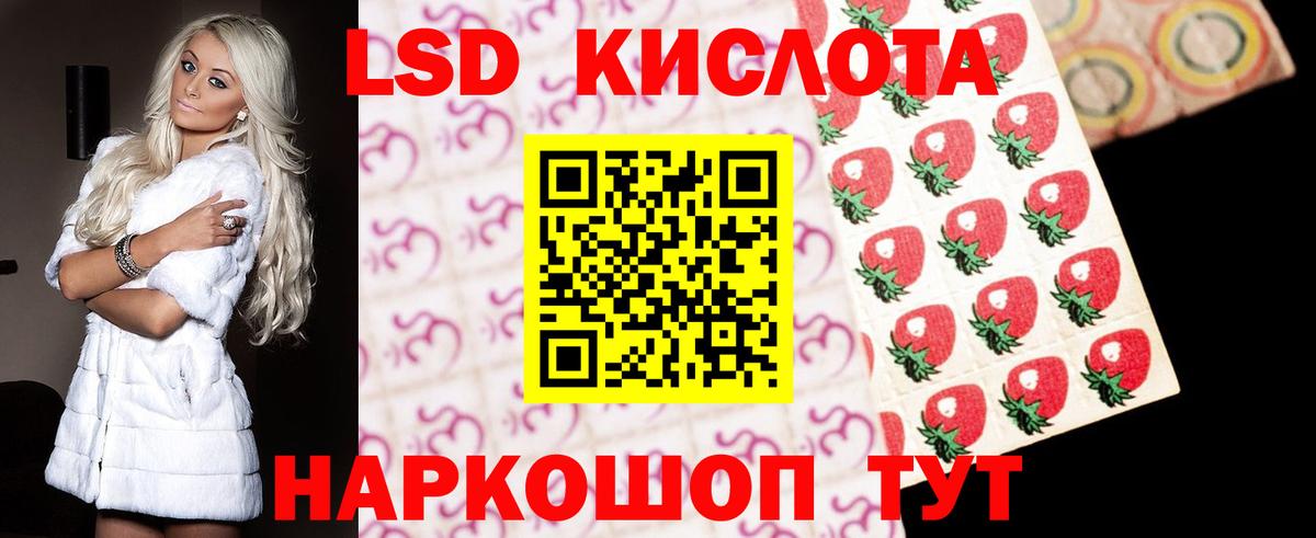 ЛСД экстази ecstasy Муром
