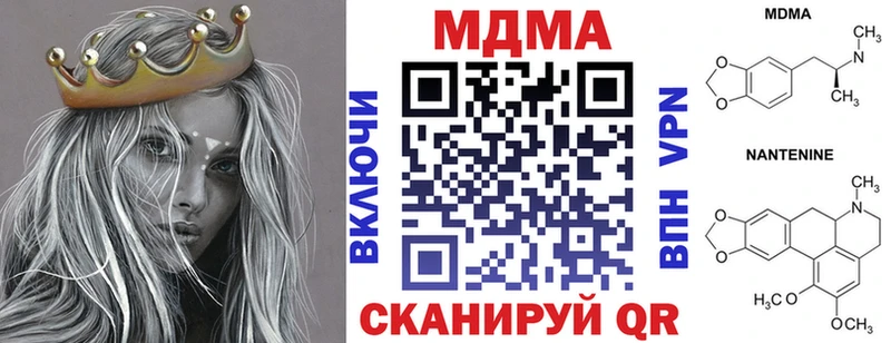 МДМА кристаллы  ссылка на мегу ONION  Муром 