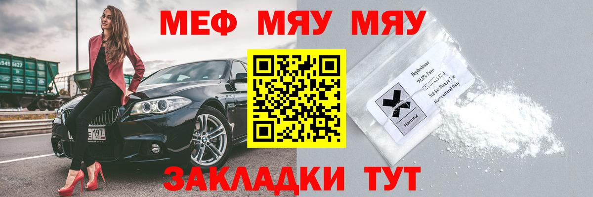 МЕФ  Вход с VPN  Муром  МЕФ VHQ  МЕФ 