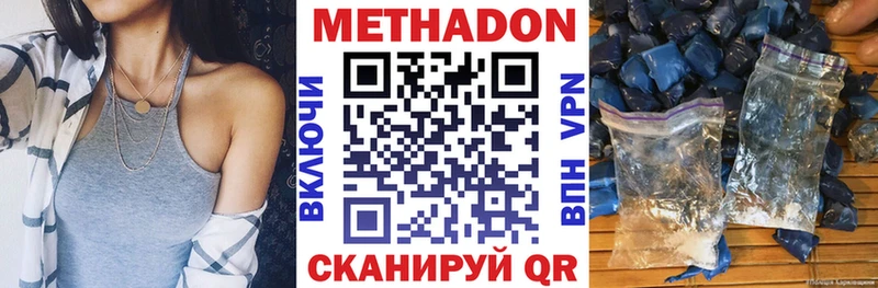 МЕТАДОН VHQ  blacksprut ссылки  Муром 