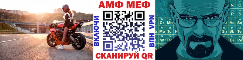 МЕТАМФЕТАМИН винт  blacksprut tor  Муром 