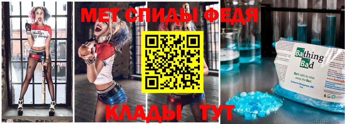 Первитин Methamphetamine  Первитин Methamphetamine  Муром  Вход с VPN 