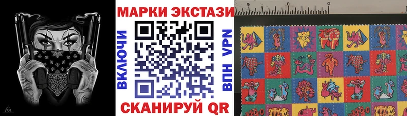 маркетплейс официальный сайт  Муром  Марки N-bome 1,8мг  продажа наркотиков 