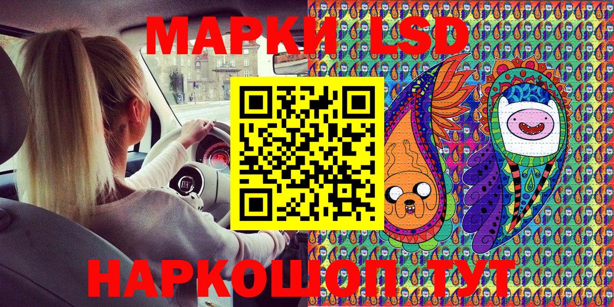 Марки 25I-NBOMe 1,8мг Муром