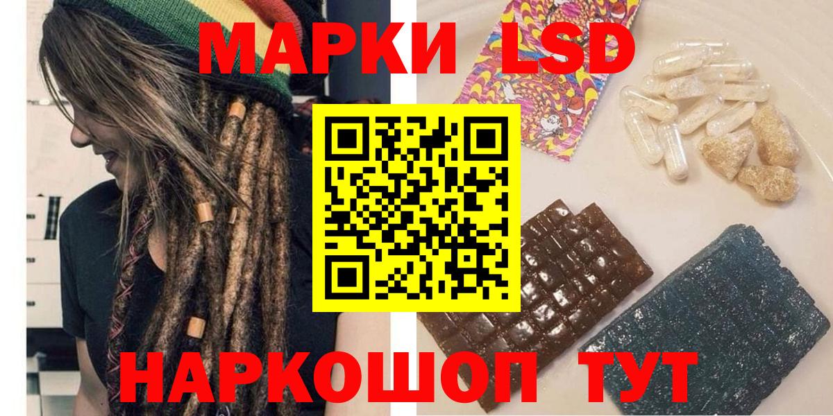 Муром  Марки N-bome 1500мкг  Вход с VPN 