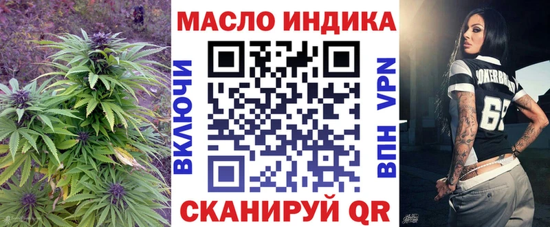 Дистиллят ТГК гашишное масло  цены наркотик  Муром 