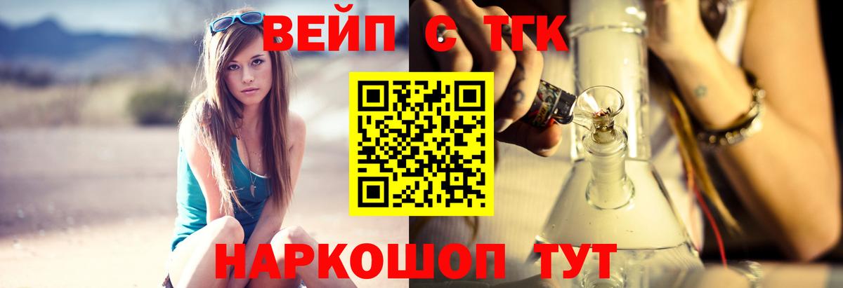 Дистиллят ТГК концентрат Муром