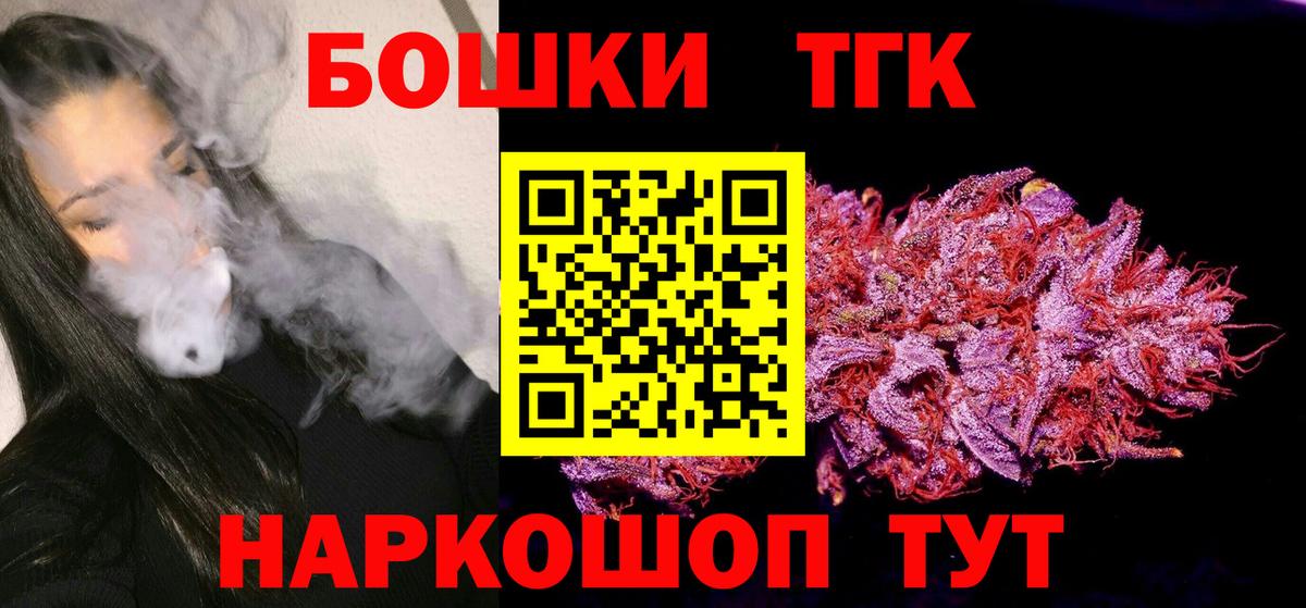 Бошки марихуана сатива Муром